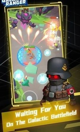 星系管理员下载