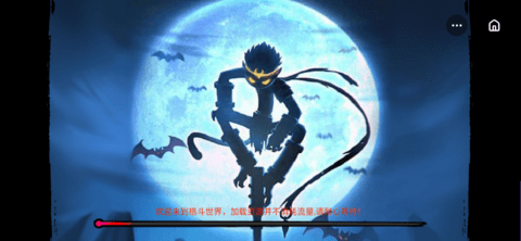 战斗火柴人下载