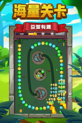 祖玛经典版下载