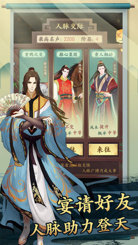 一亿小目标2免广告破解版