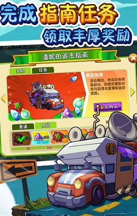 植物大战僵尸变态版下载