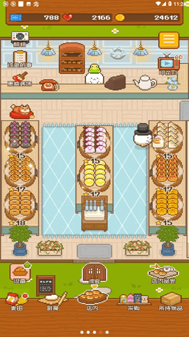 妖精面包房免广告下载