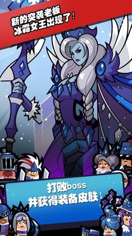 英雄工厂无限金币钻石下载