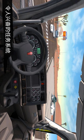 真实模拟卡车司机3D运输模拟下载