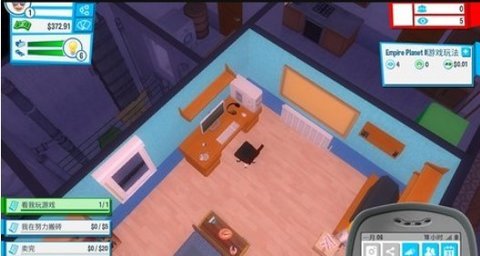 油管主播的生活时尚版下载