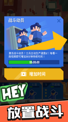 这城我吃定了无限金币版