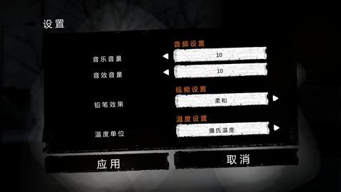 这是我的战争上帝模式无敌版