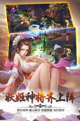 月夜美姬下载