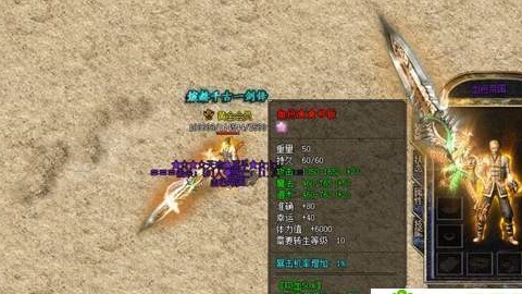 血色帝国传奇最新版下载