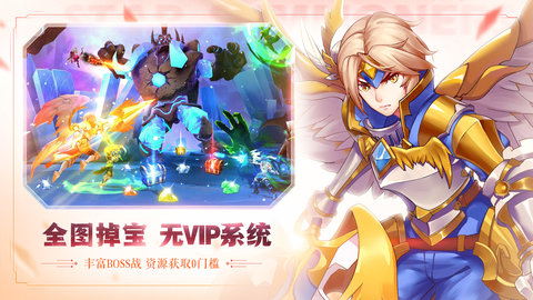 星之召唤士星灵全解锁破解版下载