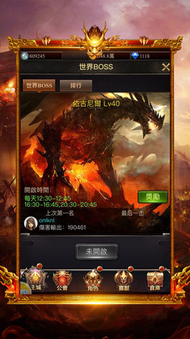 至尊之劍：争魂夺世下载