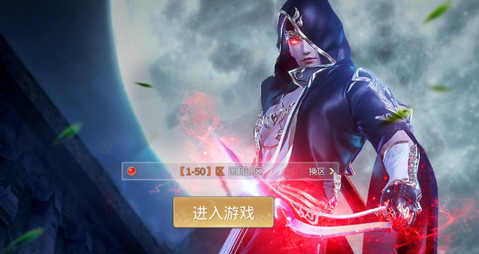 易水寒2唐门崛起手游应用宝正版