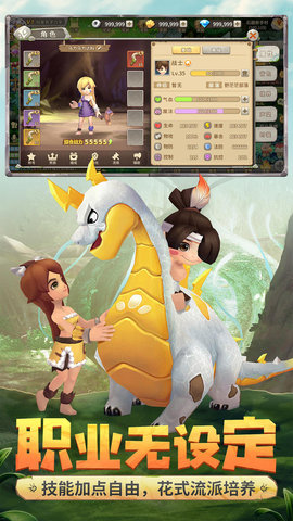 重返石器时代怀旧服下载