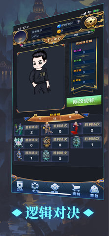 掌上阿瓦隆下载