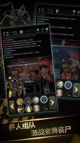 重建家园无限精力内购破解版下载