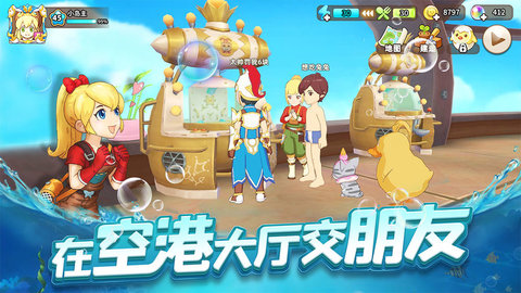 悠长假期国服下载