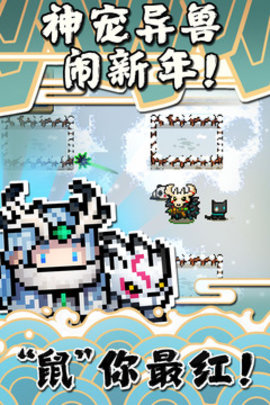 元气骑士2.5.1全无限破解版