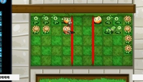 宅宅萝卜植物大战僵尸联机版下载