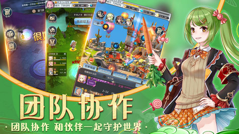 邂逅在迷宫TapTap版下载