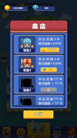 养成大刀四十米下载