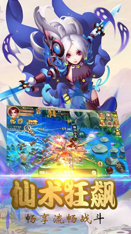 一剑情城修仙手游