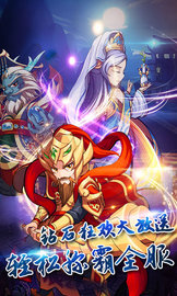 诛仙封神bt版下载