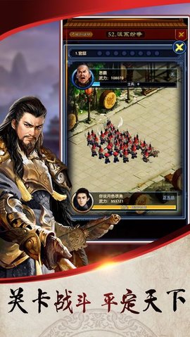 一品芝麻官无限元宝修改版下载