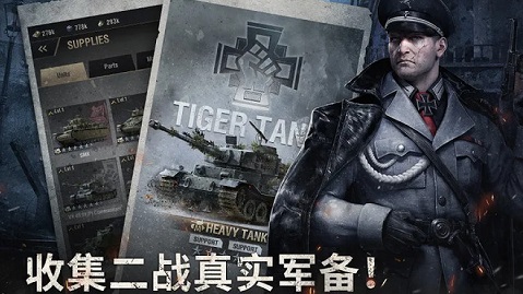 战火勋章国际服下载