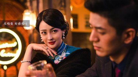 隐形守护者手机版下载