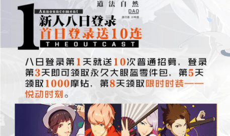 一人之下527版本下载