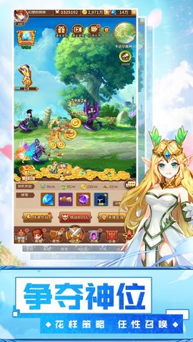 银魂之刃神明物语变态版下载