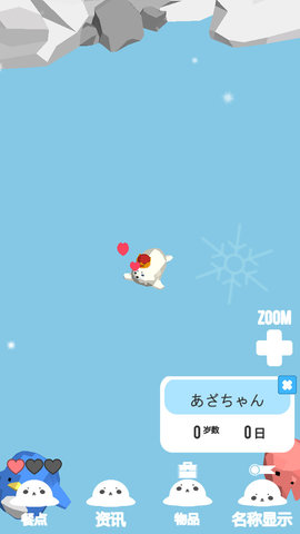 终极海象模拟器