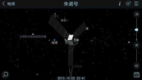 宇宙模拟器2星球碰撞