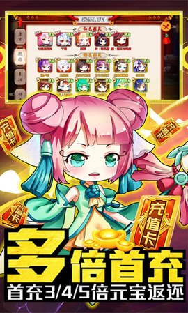 亿次元神魔充值版下载