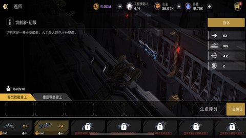 星舰指挥官全球版下载