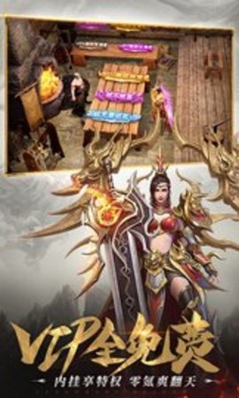 一刀传世h5网页版下载