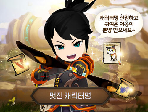 月光雕刻师下载