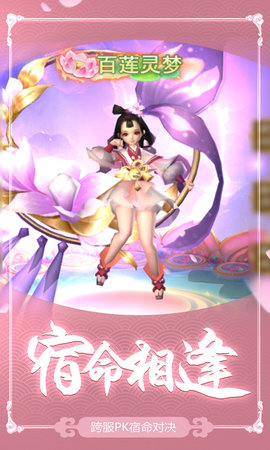 一剑斩仙公益服