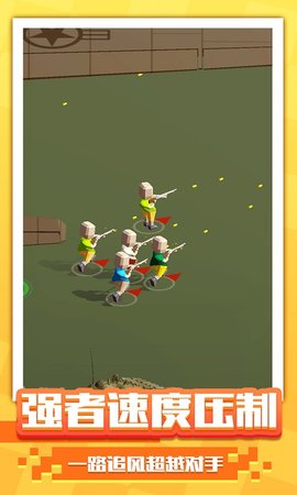 阵地大乱斗下载