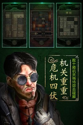 长生劫18.12.18版本下载