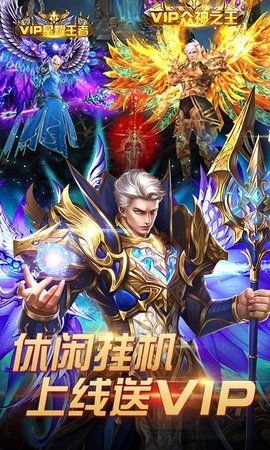 正义荣耀满v百抽版下载