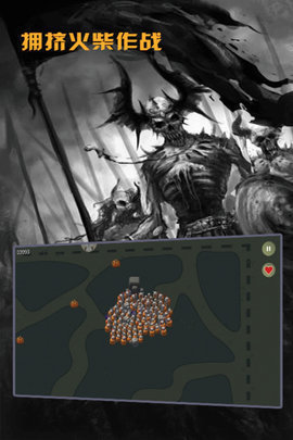 拥挤火柴人大作战中文版下载