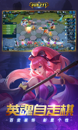 英魂之刃vivo账号登陆版下载