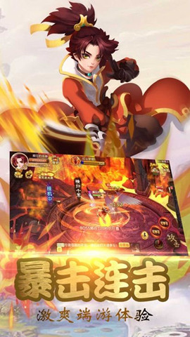 一剑情城修仙手游