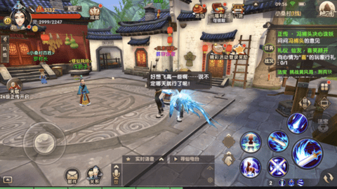 寻仙手游单机版一键端下载