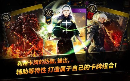 永恒的诅咒下载