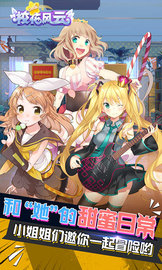 校花风云3733特权福利版下载