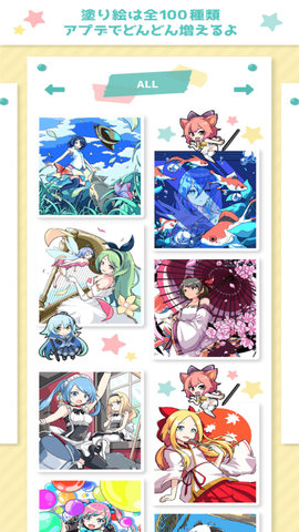 宅男的动漫涂色书下载