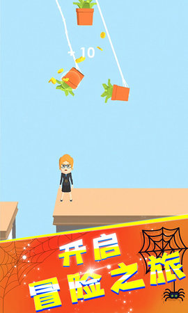 蜘蛛人大冒险破解版下载