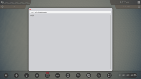 智能手机大亨3下载